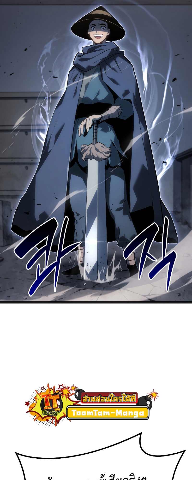 Reaper of the Drifting Moon 60 1 11 660042